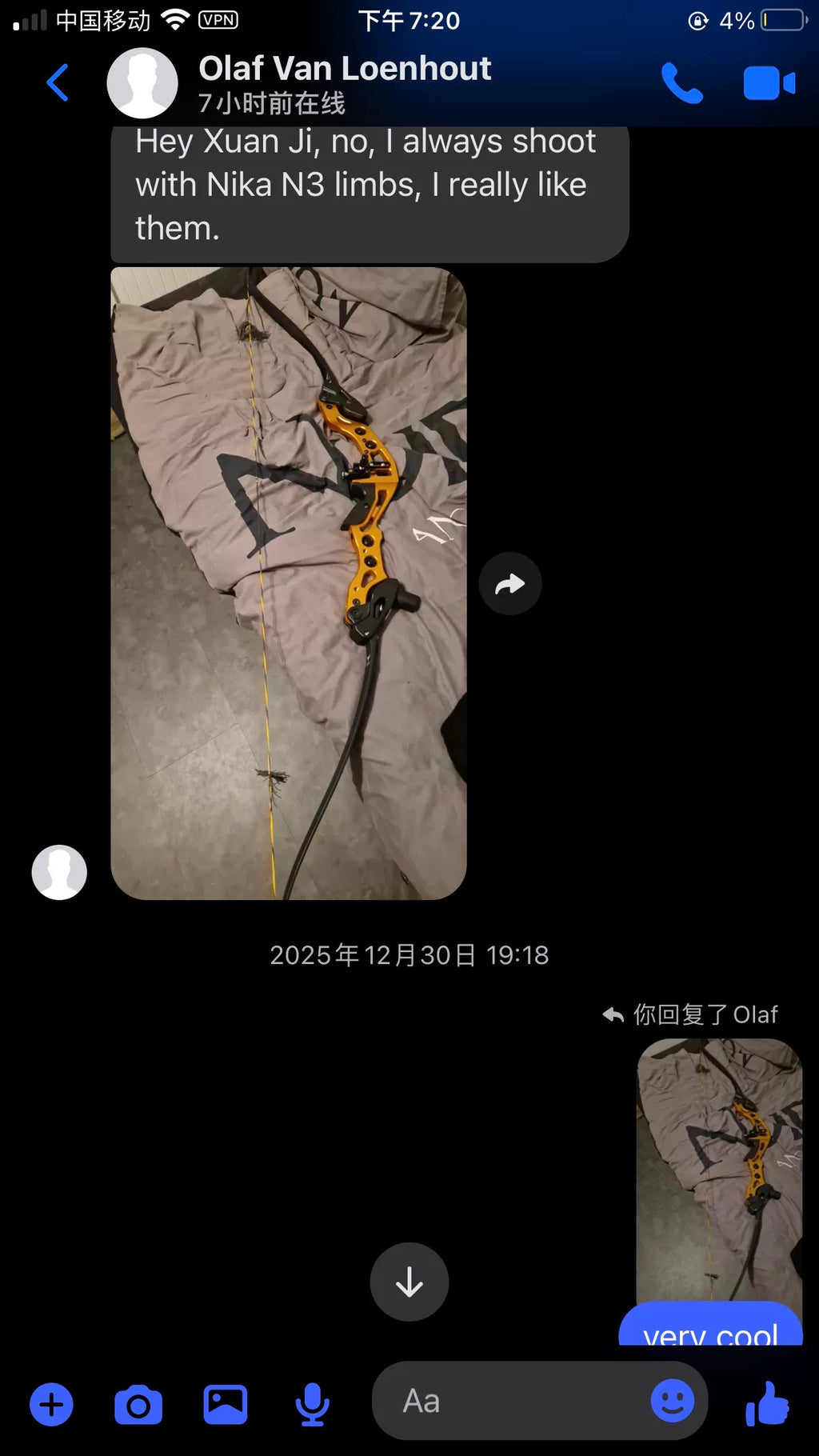 Sports archery 26" ilf barebow riser - mech bull